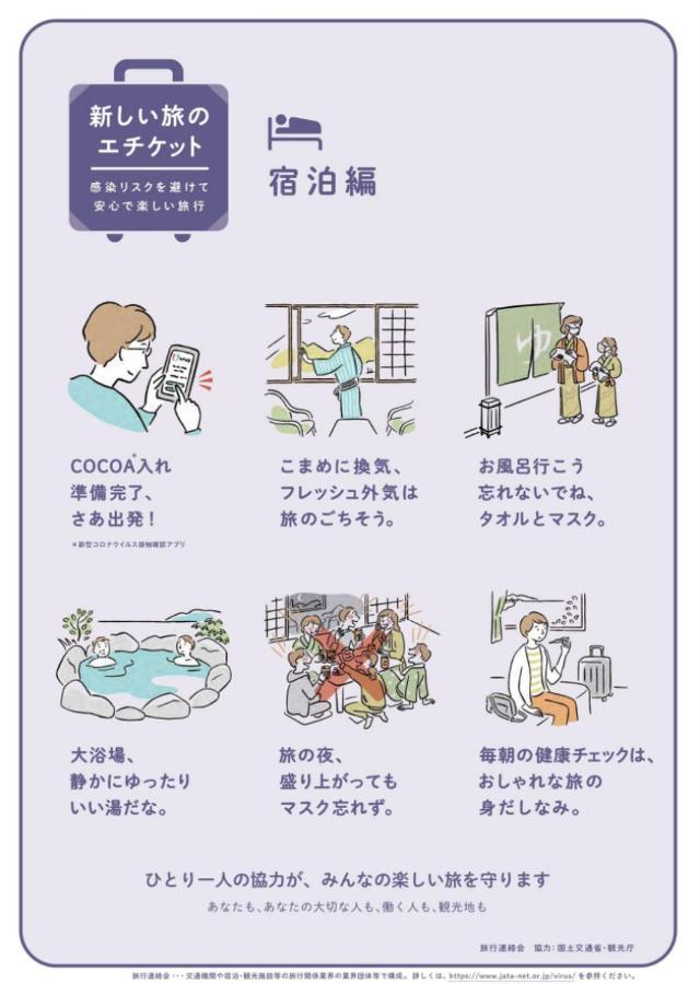 David No Yakata Apartment ยูฟุอิน ภายนอก รูปภาพ